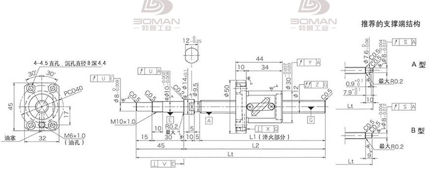 KURODA GP1205DS-BALR-0450B-C3F 黑田丝杆厂家直销