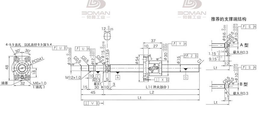 KURODA GP1502DS-BAPR-0600B-C3S 黑田精工滚珠丝杠内页
