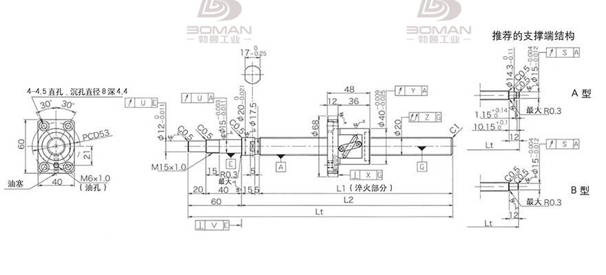 KURODA GP2005DS-BALR-1005B-C3S 黑田精工丝杆手册