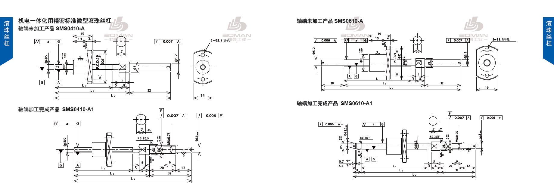 TSUBAKI SMS0410-143C3-A1 椿本tsubaki电动高速丝杆