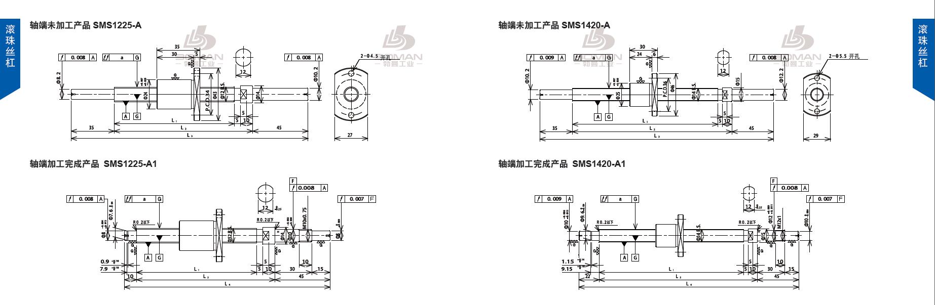 TSUBAKI SMS1420-310C3-A tsubaki数控滚珠丝杆规格
