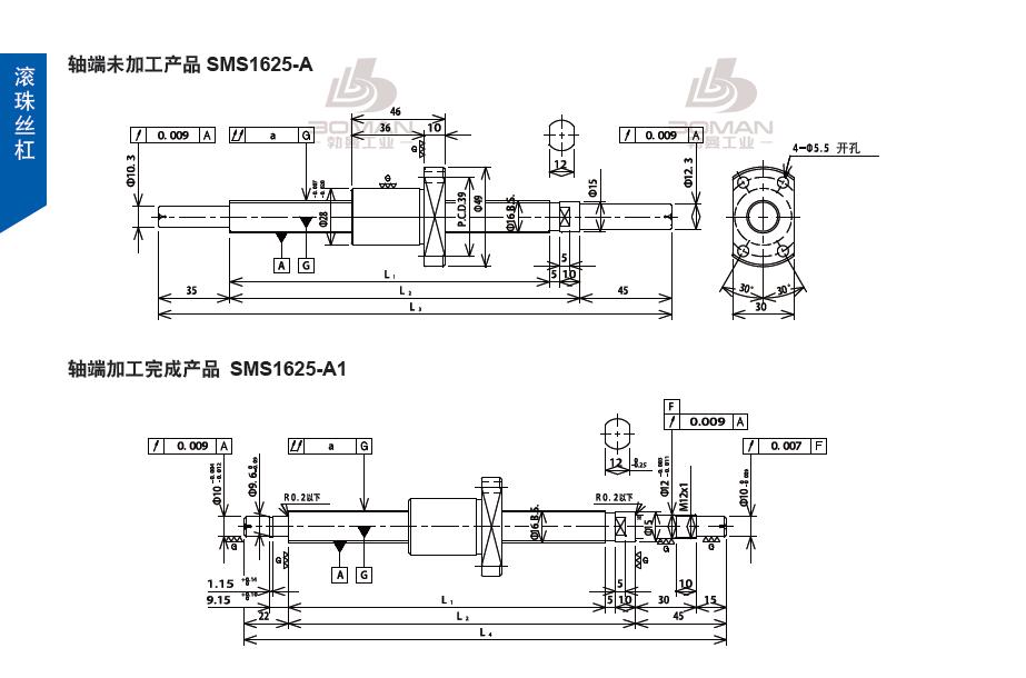 TSUBAKI SMS1625-221C3-A1 tsubaki数控滚珠丝杆型号
